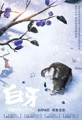 日本不良正能量